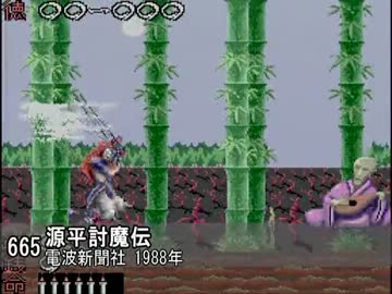 X68000 BGM集 FM+ADPCM Part24