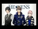 【歌ってみた】HE★VENS GATE【naoya】