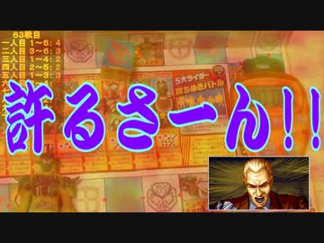 子供雑誌の付録が鬼畜ゲームだった