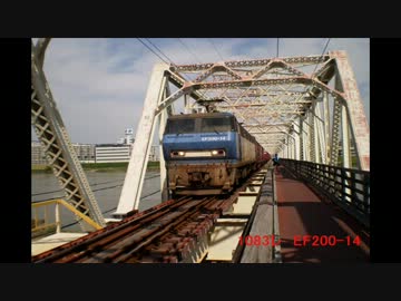 ありがとう赤川仮橋　改