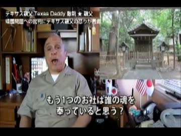 【南トンスルランド】日本との外交はもう無理ニダー【日韓断交】