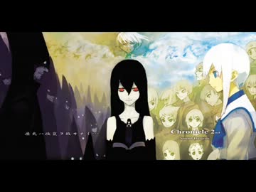 『黒の予言書』と『書の魔獣』をうまく合体させてみた