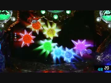 【パチンコ】ＣＲ蒼天の拳３ HTVA 閻王 【1金玉目】