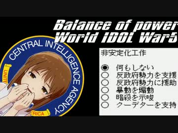 バランス・オブ・パワー世界IDOL大戦Ⅴ～ソ連編第２話　CIAの陰謀