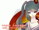 【初音ミクＶ３】キミのこと、たぶんスキだから【オリジナル曲】