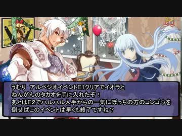 蒼き黄金の鉄の塊のアルパカジオE2-1