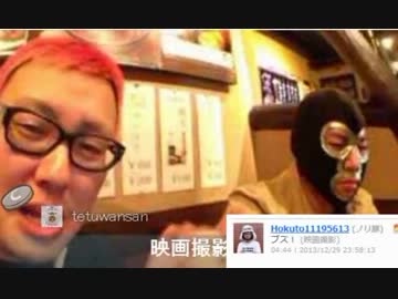 20131229 NORIYUKIRADIO 映画撮影前の雑談