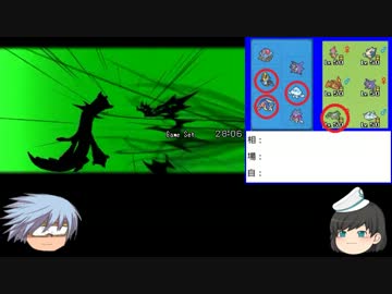 【XYゆっくり】　水族館パの挑戦！(8)　【シングルレート】