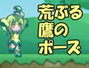 【初見実況】RPGが下手な人のエリィのアクション Part2