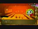 /実況/●P4Gで7股するついでに真相解明する●ch.029 訂正版