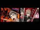 全ダンガンロンパＯＰを並べてみた