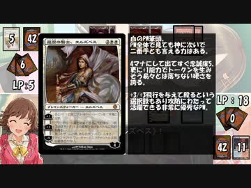 【アイマス×MTG】しんでれら・まじっく 追加ターン　Game2