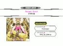 [SDVX II 音源] Bangin' Burst [ADV]