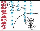 KAITOに「雲がゆくのは」を(ry / ver1.1