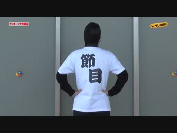 シーサ。の回胴日記_第１８０話[by ARROWS-SCREEN]