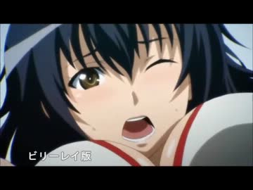 世界でいちばん強くなりたい！　もっとエロく修正されたBD版を比較
