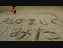 励ましてみた①【しんがり】