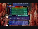 世界樹の迷宮　子供達＋αのエトリア密林航行　part74