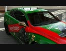 Forzavistaモード Lexus IS F