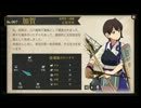 【艦これ縛り実況】イオナ単機でE2突破する！【新米にわか提督】Part5