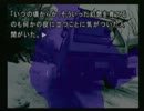 【実況】女子達で「かまいたちの夜」初プレイ実況part39