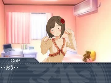 しぶりんは思春期　みくにゃん編