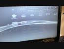 ps3が逝かれたwww