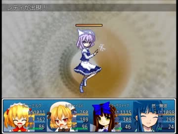 妖精とかが主役のRPGつくる　第十三話「黒幕」