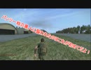 [ゆっくり実況]DAYZSAをやったら黒人に追っかけられた