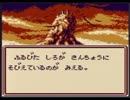 【実況】絶対にリセットしてはいけないWiz外伝3 Part32