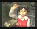 【シェンムー実況プレイ】　横須賀を駆けぬける！part19　【めっくん】