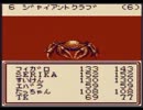 【実況】絶対にリセットしてはいけないWiz外伝3 Part33