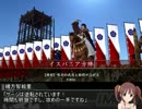 【戦国大戦×モバマス】 赤城みりあ立志伝 #009