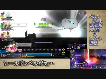 ベルンハルト研究所 No.44 (コメント返し編)