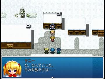 妖精とかが主役のRPGつくる　第十四話「異変解決対抗戦・開幕」