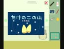 ウマとウシって似てるよね【年越し前実況】