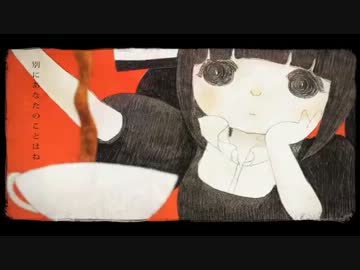 ドミノ倒シ 歌ってみました【rr】