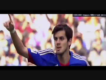 【サッカー】長谷川アーリアジャスール プレー集【2012-13】
