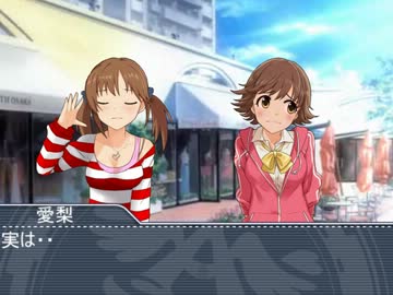 しぶりんは思春期　四十一発目