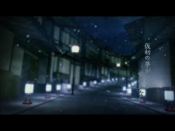 上弦の月　歌ってみた。　【そまり。】