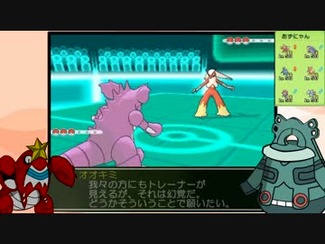 【ポケモンXY】悪役チームが行くXYシングル　第1話