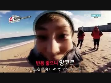 131226 EXO's ST epi.5 【日本語字幕】 2/3