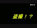 【ＧＴＡ５】を、我が国の法律を守って実況したらこうなった。9条