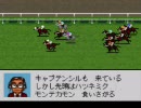 【ダビスタ98】ほのぼのプレイ動画 part4