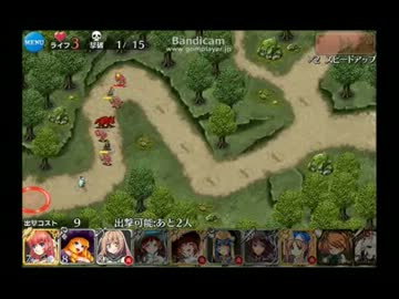 小人バトル 千年戦争アイギスwiki