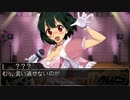 【Novelsm@ster】 ここではない、どこかへ