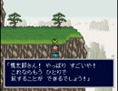 【実況昔話】新桃太郎伝説：八
