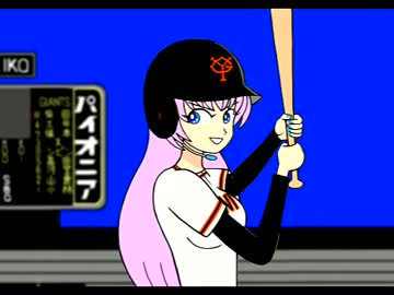 新巨人の星】 よみがえれ飛雄馬 【ED】 - ニコニコ動画