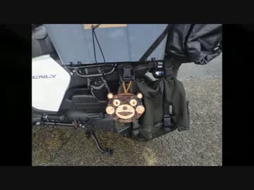 ベンリィ110で行く！日本横断6000km９日目【阿久根→別府港】