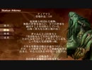 【信長の野望　革新PK】　秘封倶楽部の野望 三十二話(2)